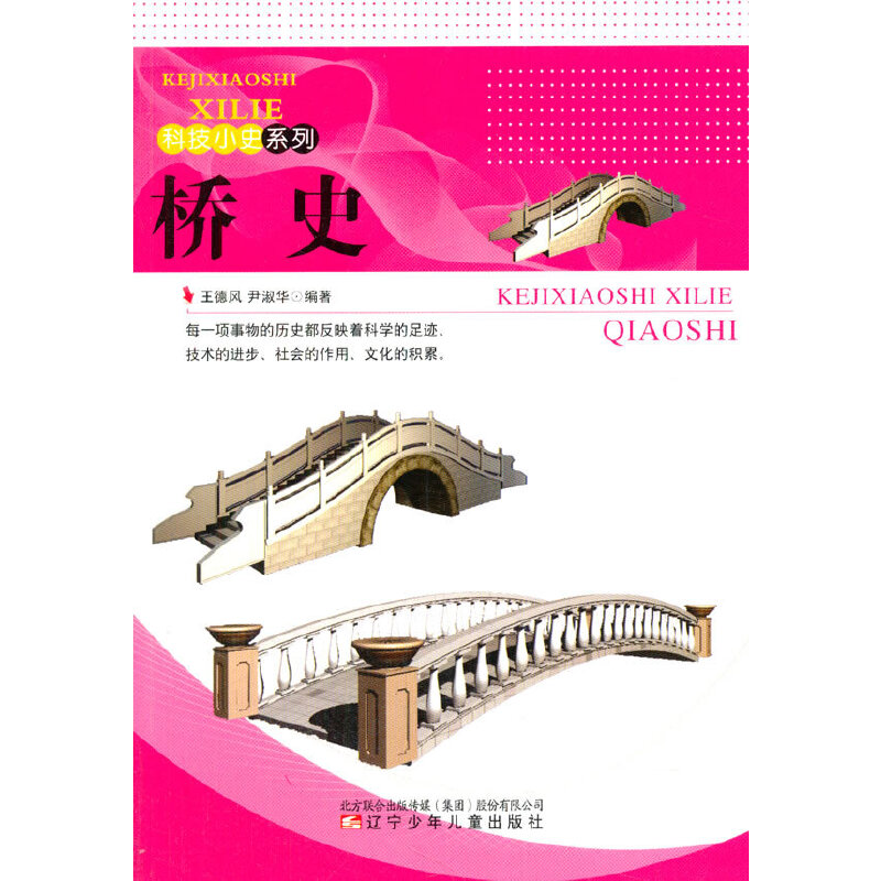 ��ʷ(�Ƽ�Сʷϵ��)