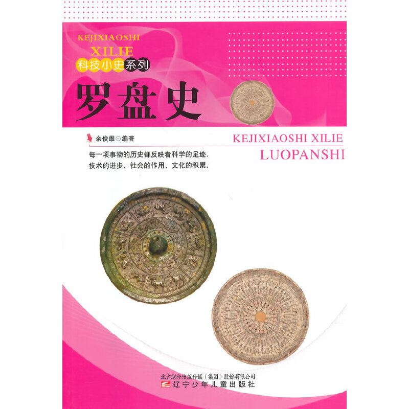 �_�Pʷ(�Ƽ�Сʷϵ��)