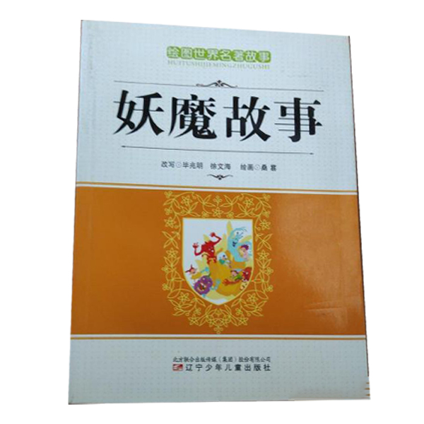 ��(j��ng)��ħ�ֹ��� ��Dע���������(j��ng)�������