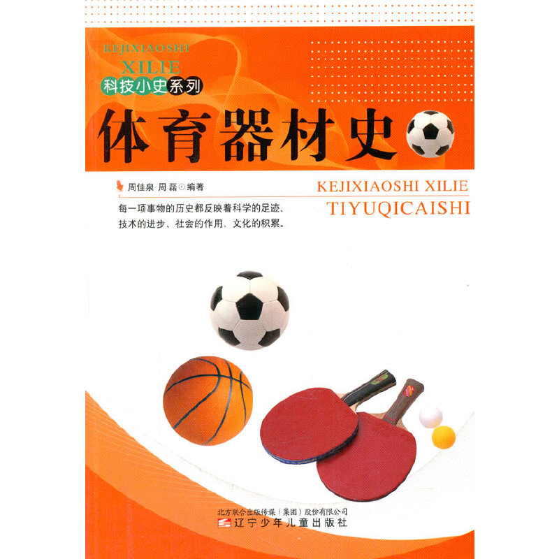 �w������ʷ(�Ƽ�Сʷϵ��)