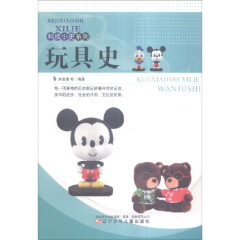 �Ƽ�Сʷϵ�У����ʷ