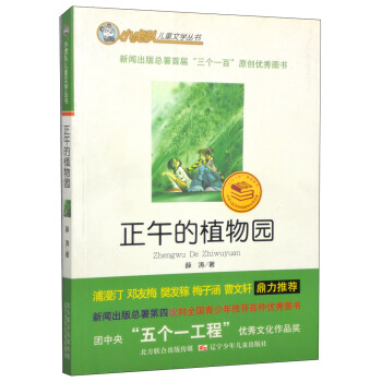 С��ꠃ�ͯ�ČW(xu��)�����������ֲ��@