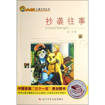 С���(du��)��ͯ�ČW(xu��)���������u����