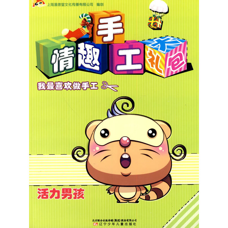 ��Ȥ�ֹ���Y���������к�