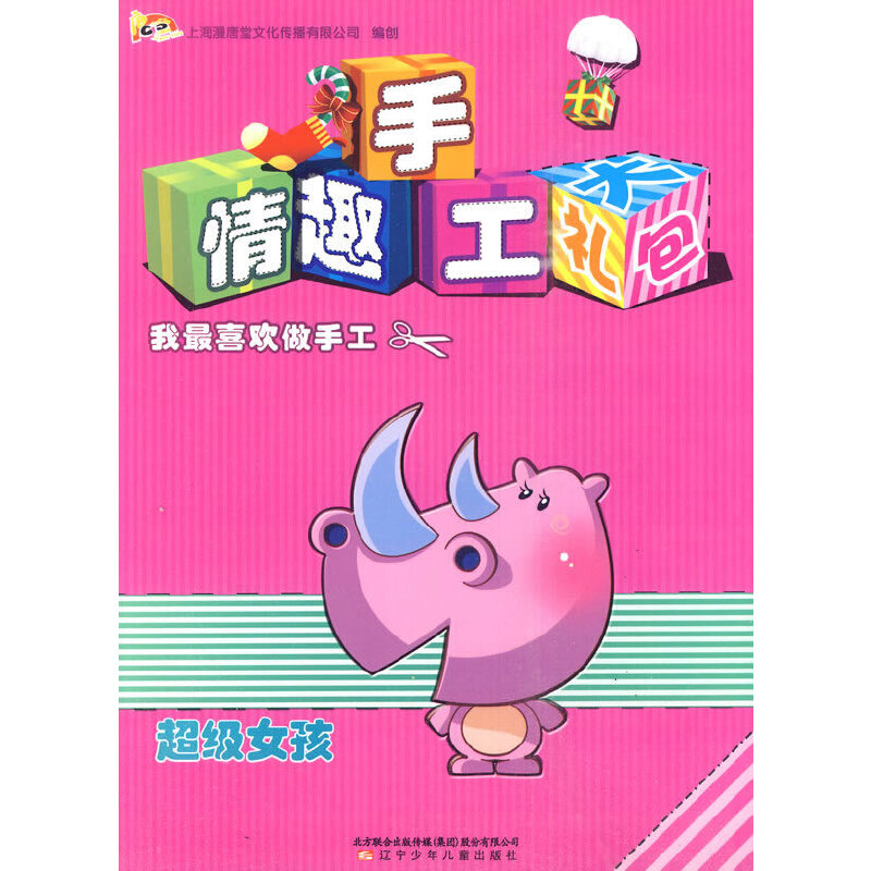 ��Ȥ�ֹ���Y��������Ů��