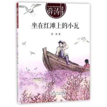 ���ڼt���ϵ�С��/Ѧ����������