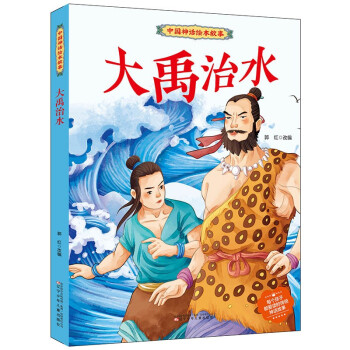 ������ˮ(��)/�Ї���Ԓ�L������