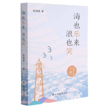 ��Ҳ������ҲЦ