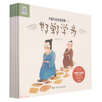 �Ї����y(t��ng)���Z����(1��8��)