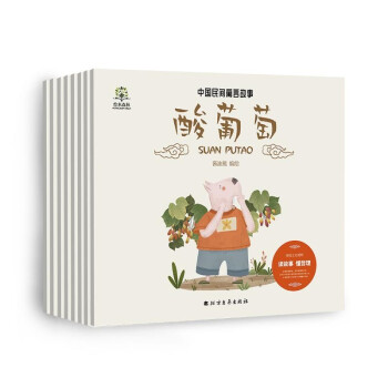 �Ї����gԢ�Թ���(��8��)