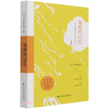 ��ů��ӛ��