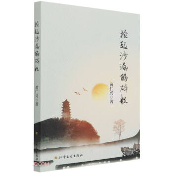 ����ɳ©������