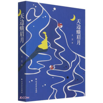 ��߅��ü��