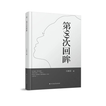 ��99�λ���