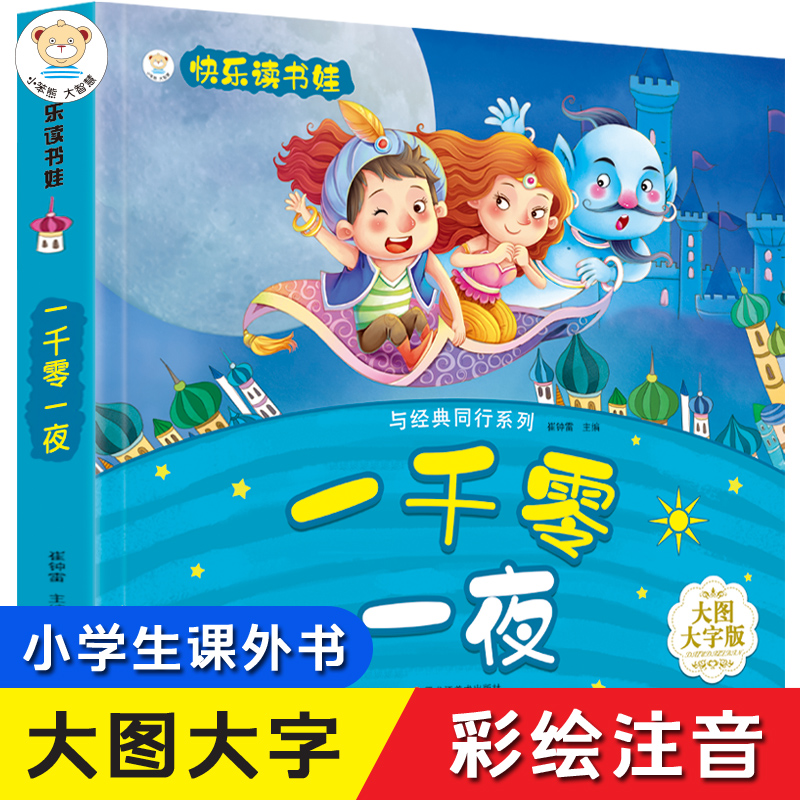 �옷(l��)�x��(sh��)�޲ʈDע�� ���񱾴��_(k��i)�� 3-7�qһǧ��һҹ С����׌���Ӑ�(��i)����x