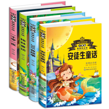 ��ͽ��ͯԒ+����ͯԒ+һǧ��һҹ+365ҹ���� ��ȫ4�ԣ��ʈDע���� ���]