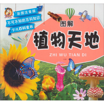 ���ɲ�֪�İٿ�֪�R(sh��) �D���ك��ٿ�ȫ����ֲ����أ��ʈDע���棩