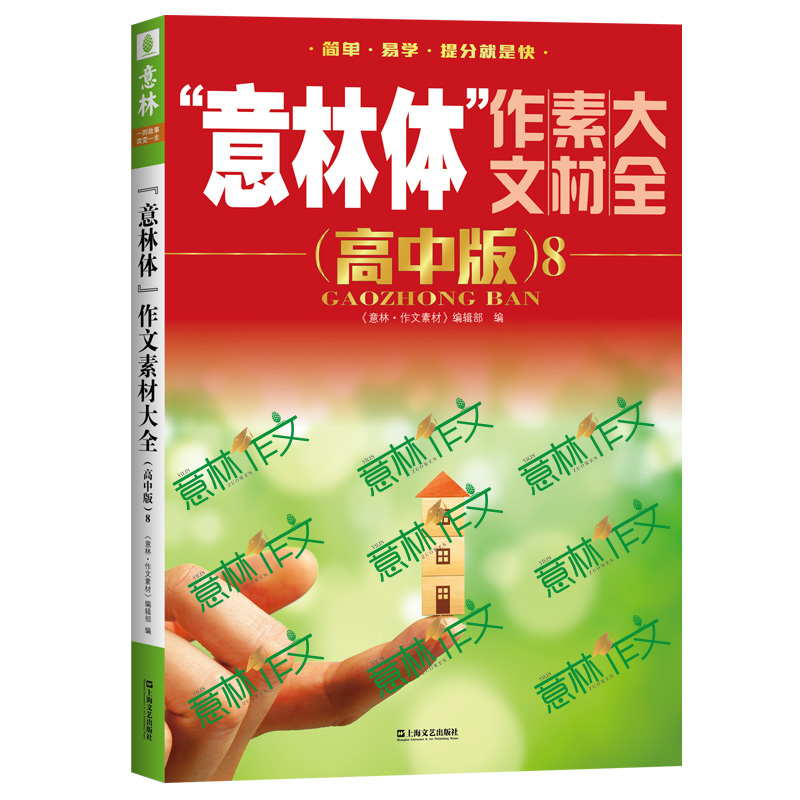 �������w�������زĴ�ȫ�����а棩8