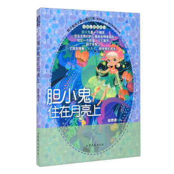 ��đС��ס�������ϡ������ӄ�(chu��ng)��С�f+�p�ӽ�㾫���c(di��n)�u��