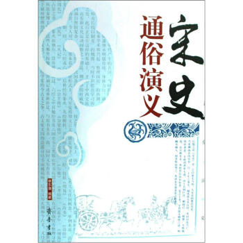 ��ʷͨ�����x