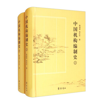 �Ї��C��(g��u)����ʷ