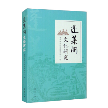 ���R�w�Ļ��о�