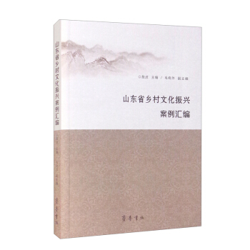 ɽ�|ʡ�l(xi��ng)���Ļ����d�����R��