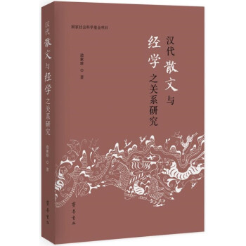 �h��ɢ���c��(j��ng)�W(xu��)֮�P(gu��n)ϵ�о�