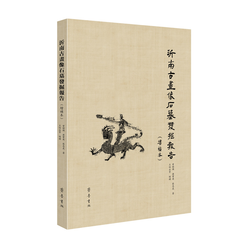 ���ϹŮ���ʯĹ�l(f��)���(b��o)�棨���a(b��)����