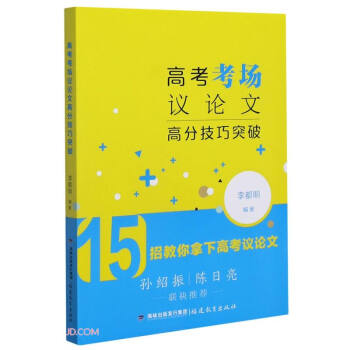 �߿�����(ch��ng)�hՓ�ĸ߷ּ���ͻ��