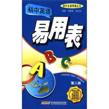 ���������ñ텲��(sh��)������Ӣ�Z(y��)���ñ�����2�棩