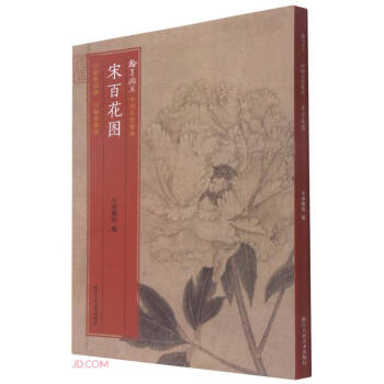 �ΰٻ��D/��ī�XӢ�Ї����L����