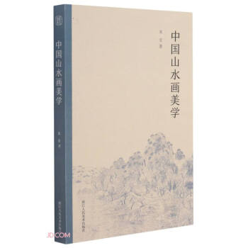 �Ї�(gu��)ɽˮ�����W(xu��)