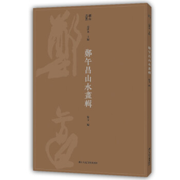 �����ɽˮ��݋����(y��u)�κ�ɽ֮����ͨ��ʥ�t֮˼�������L��֮����