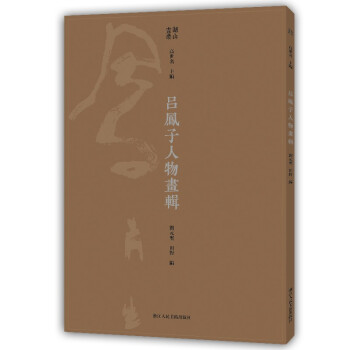 ���P�����ﮋ݋����(y��u)�κ�ɽ֮����ͨ��ʥ�t֮˼�������L��֮����