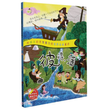 �˵á���(��)/�麢�Ӵ��_�����������罛(j��ng)��ͯԒ