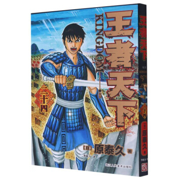 ��������(24����)