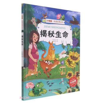 ��������(��)/С��ͯ��������ϵ��