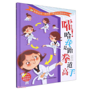 ���������ȭ������(��)/�Ґ�(��i)�\(y��n)��(d��ng)�ҵĵ�һ���\(y��n)��(d��ng)�dȤ����(l��)�L��