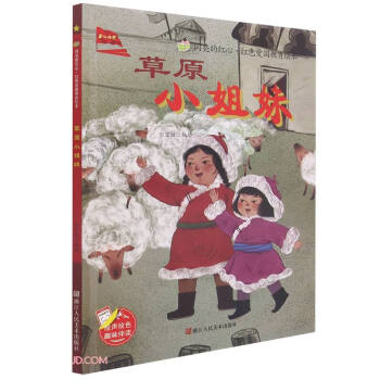 ��ԭС����(��)/�W���ļt�ļtɫ��(��i)��(gu��)�����L��