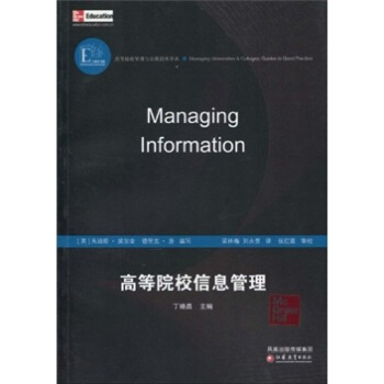 �ߵ�ԺУ��Ϣ����