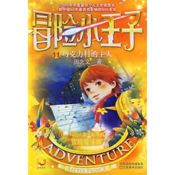 ð�UС����11���ɿ����������