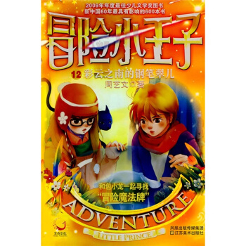 ð�UС����12������֮�ϵ�䓹P�䃺