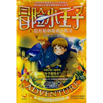 ð�UС����9���[�δ��Ͳ���С���`