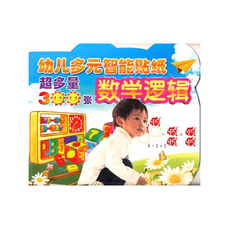 �׃���Ԫ���܌W(xu��)��(x��)�N��������(sh��)�W(xu��)߉݋