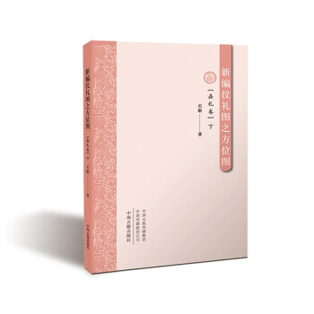 �¾��x�Y�D֮��λ�D���ζY�����£�