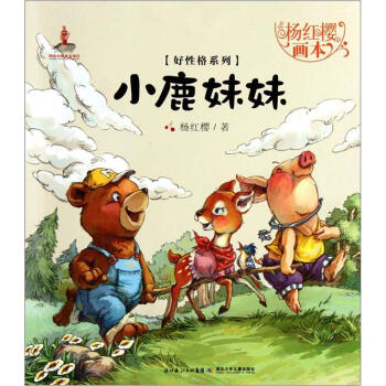 ��t�Ѯ��������Ը�ϵ�У�С¹����