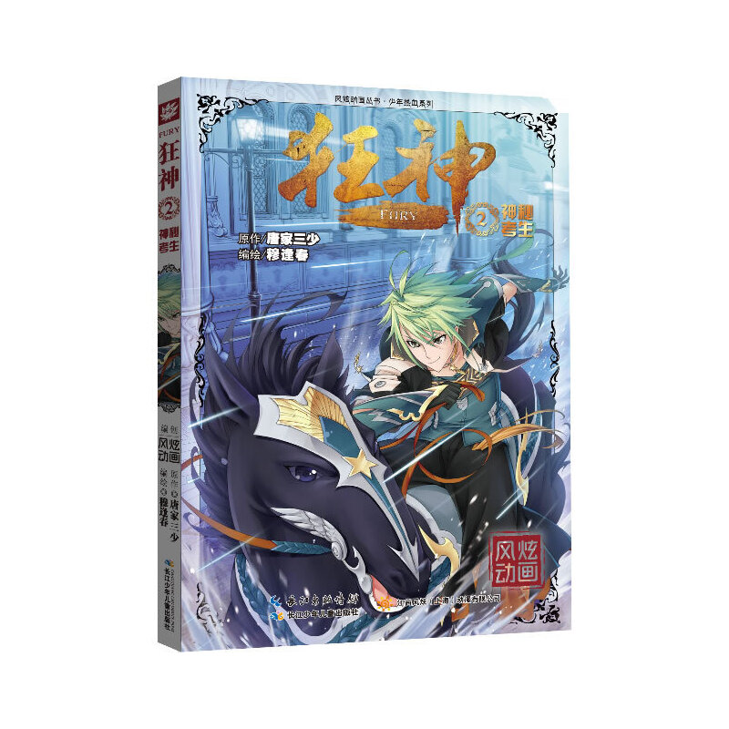 ����2���ؿ��������c�׽������Ƽ������������������·괺�ٴΏ���(li��n)�ϴ�����һ��(j��ng)��֮����