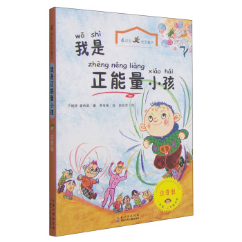 ���(l��)־У�@ͯԒ������������С����ע���棩