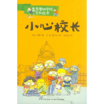 �����Ƽ{�W(xu��)У��С��У�L